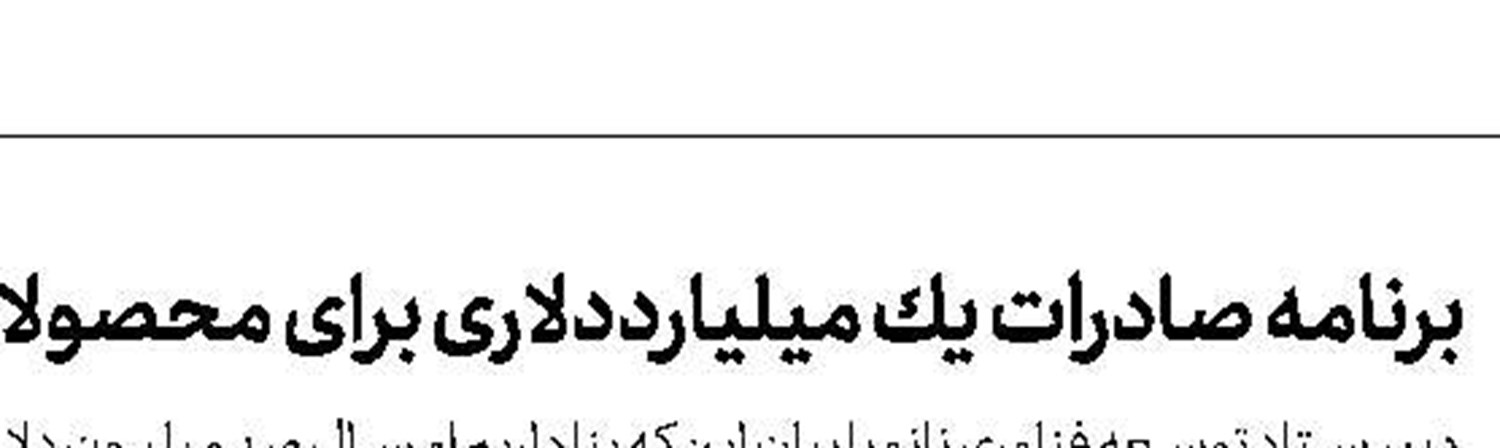 همكاری ۲ غول آلمانی در توسعه خودران‌ها