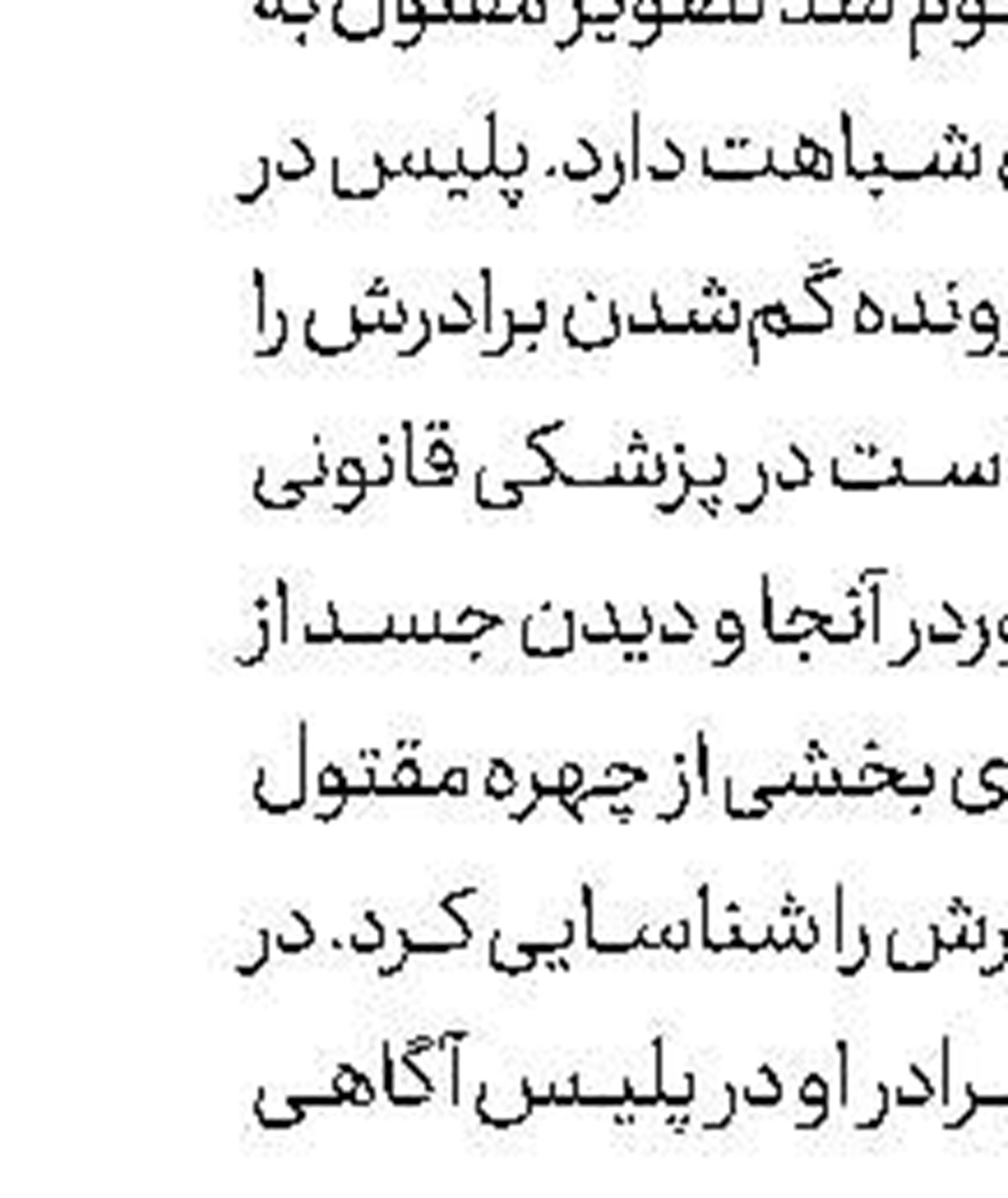 گرما، جان پسر 6 ساله را گرفت 