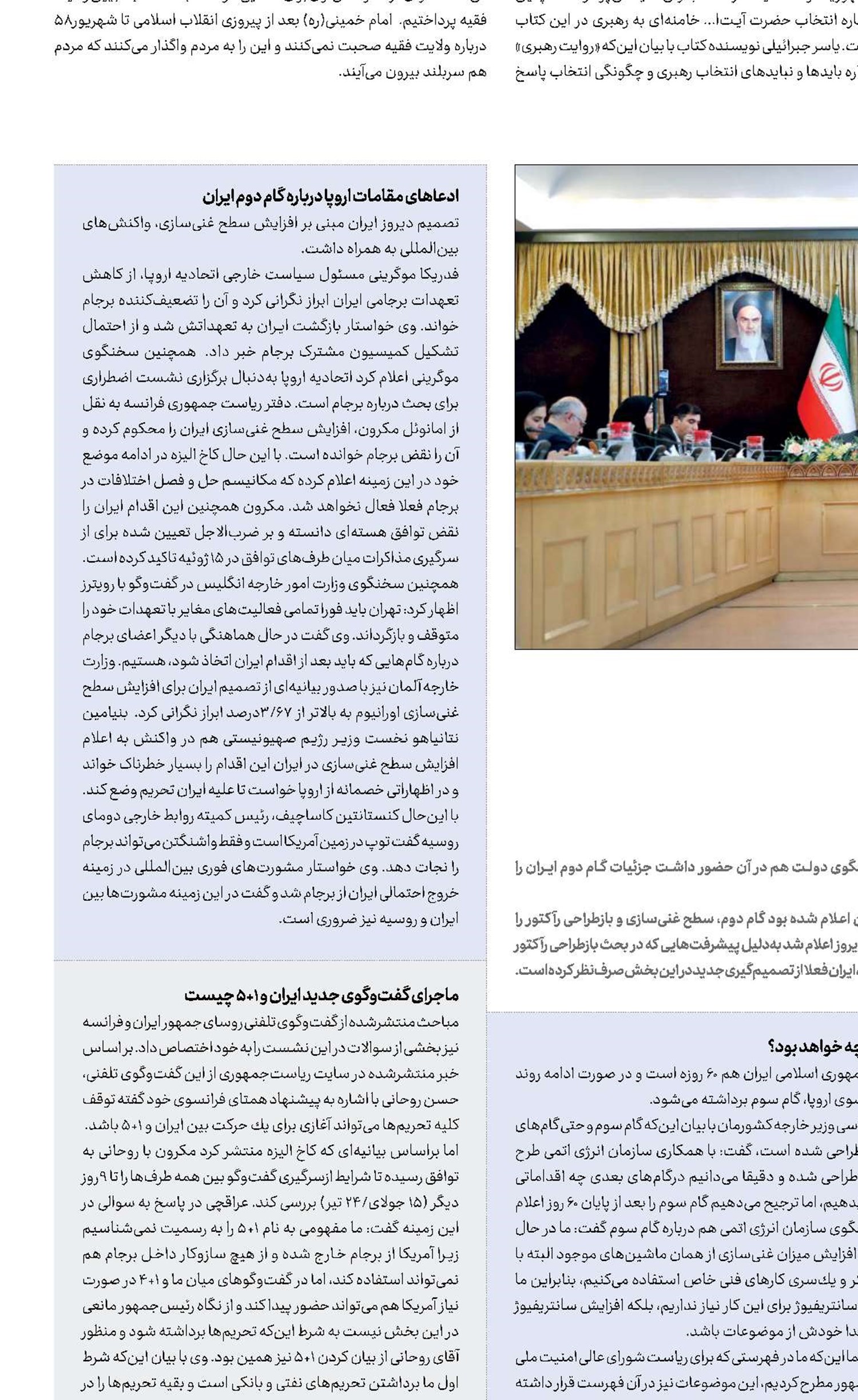 ضرب 60دوم