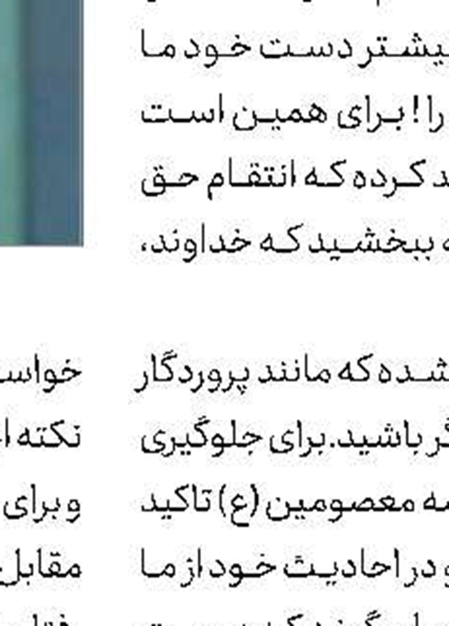 تعداد باكتری‌ها در زنان و مردان یكسان نیست 