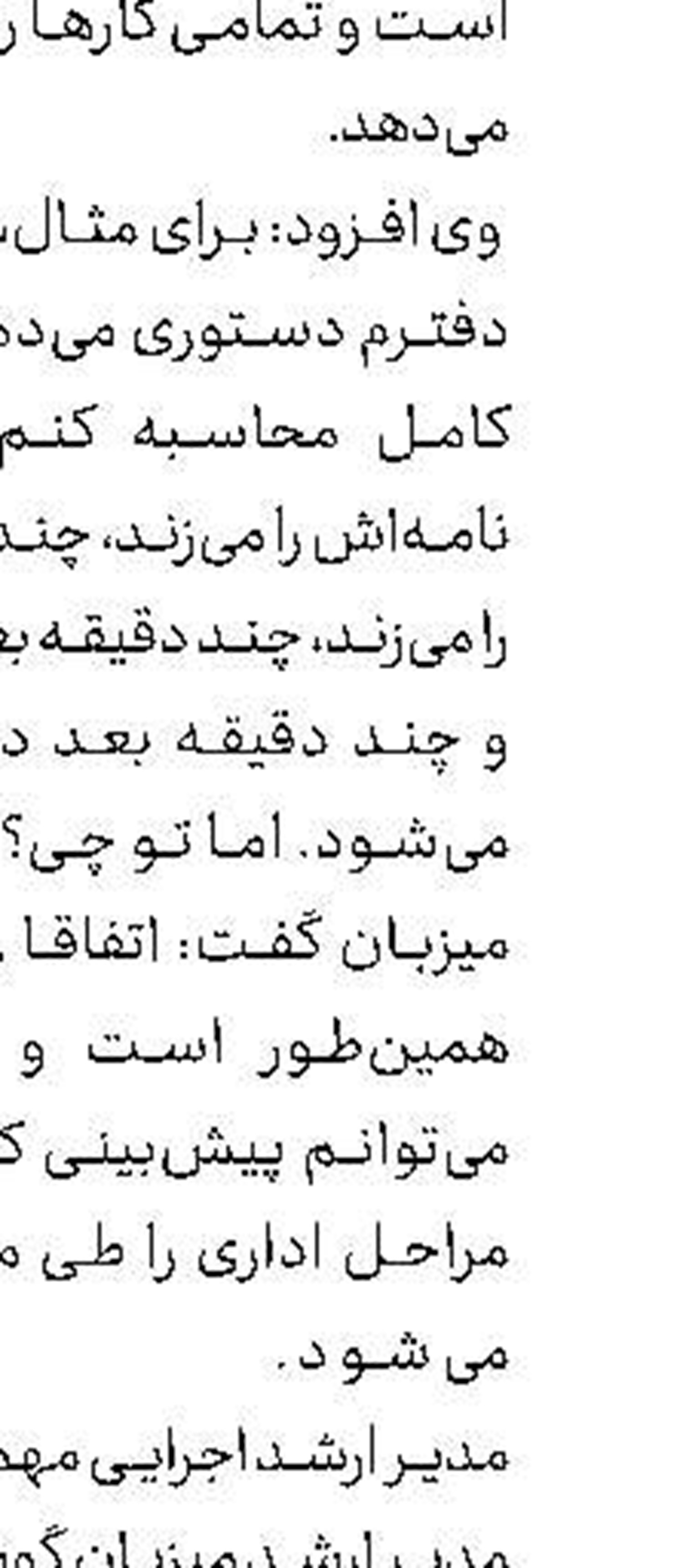 طلاق 38 میلیارد دلاری