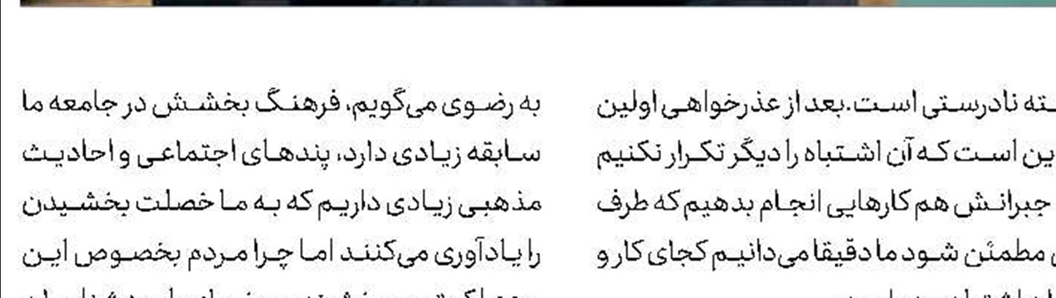 گیاه كهنسال گل داد 