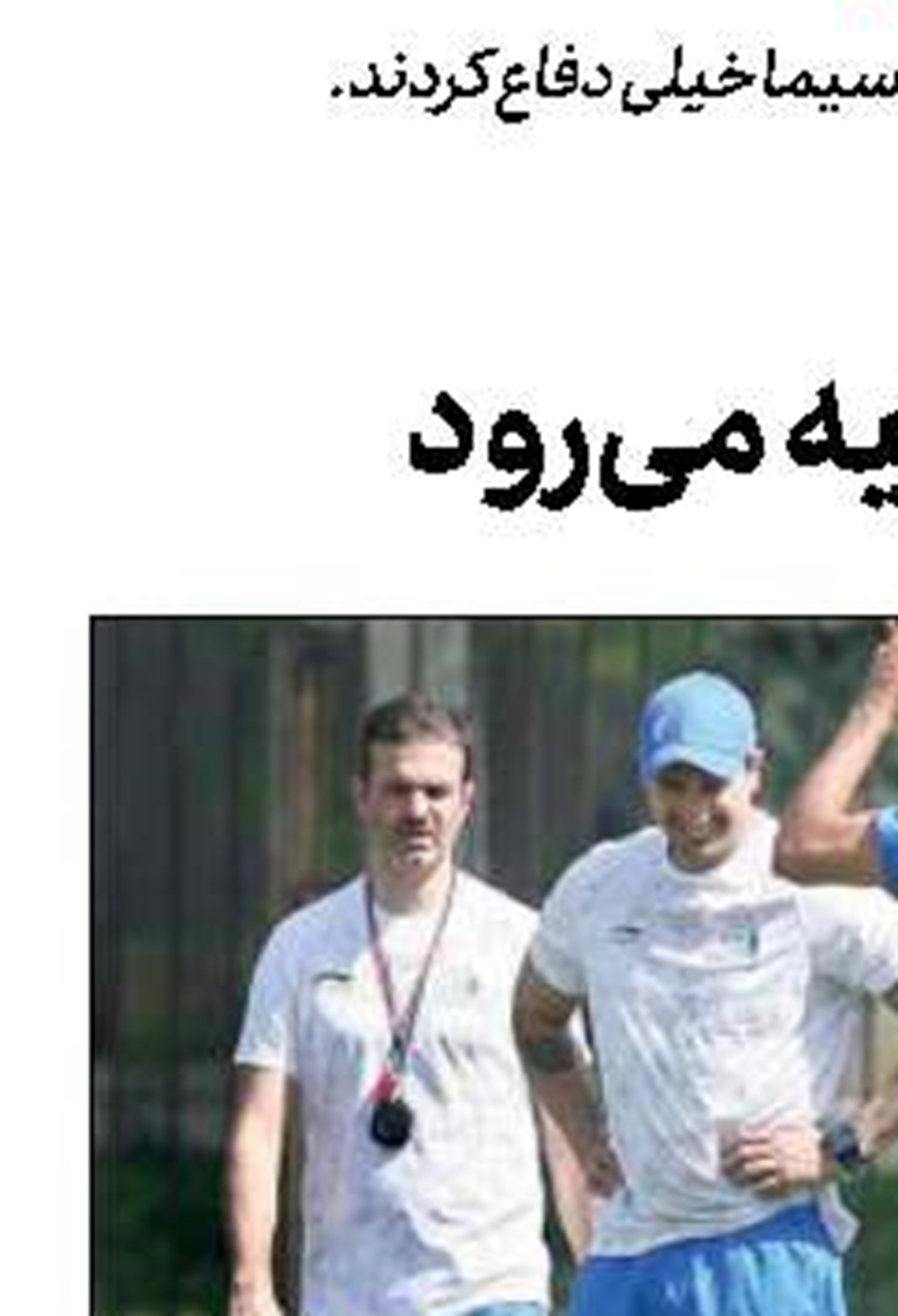 سایپایی‌ها در ایفمارك