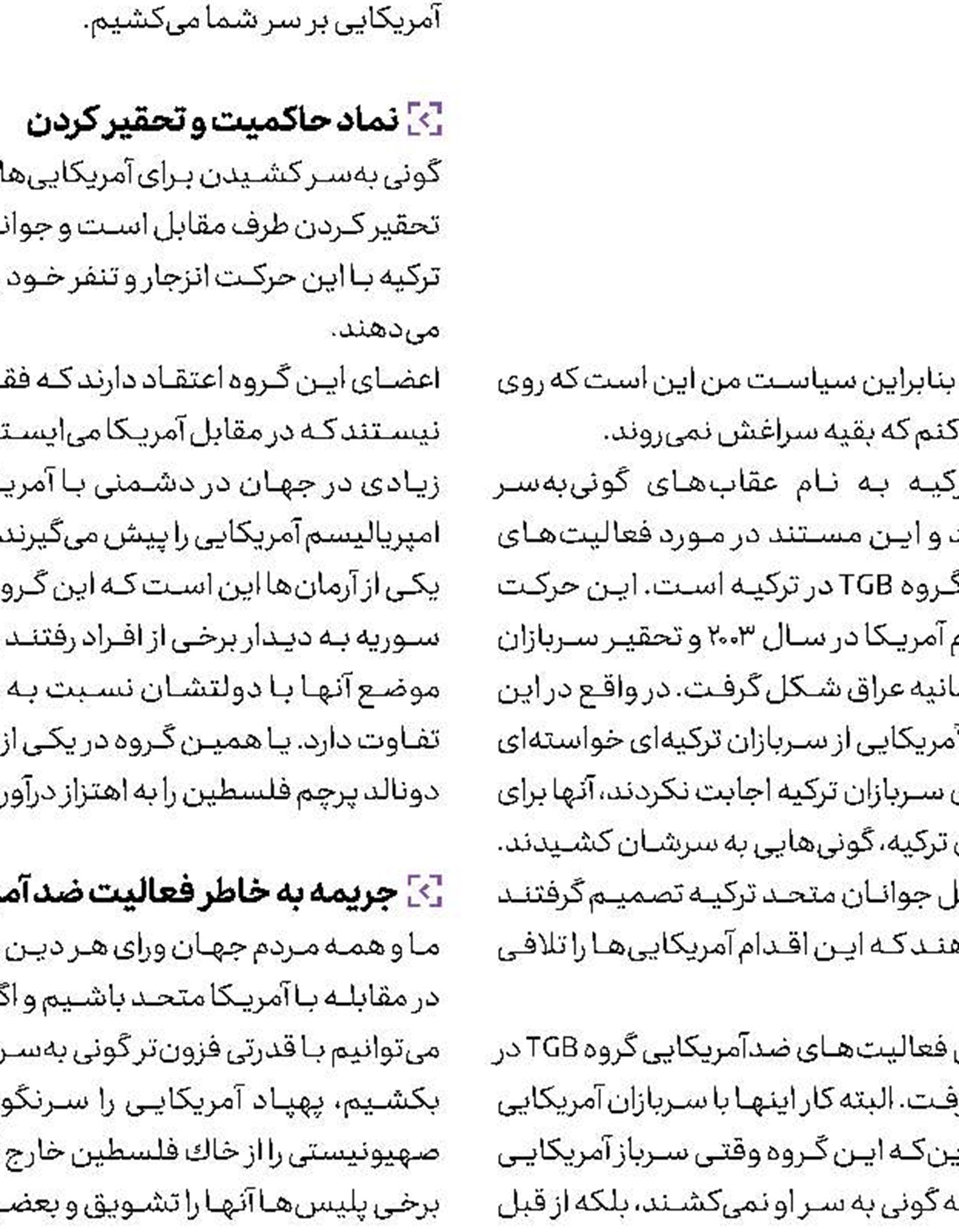 تابستان روی موج رادیو فرهنگ