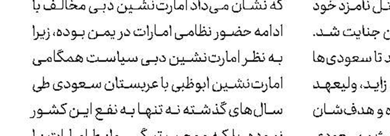 نشست مهم گروه‌های فلسطینی در لبنان