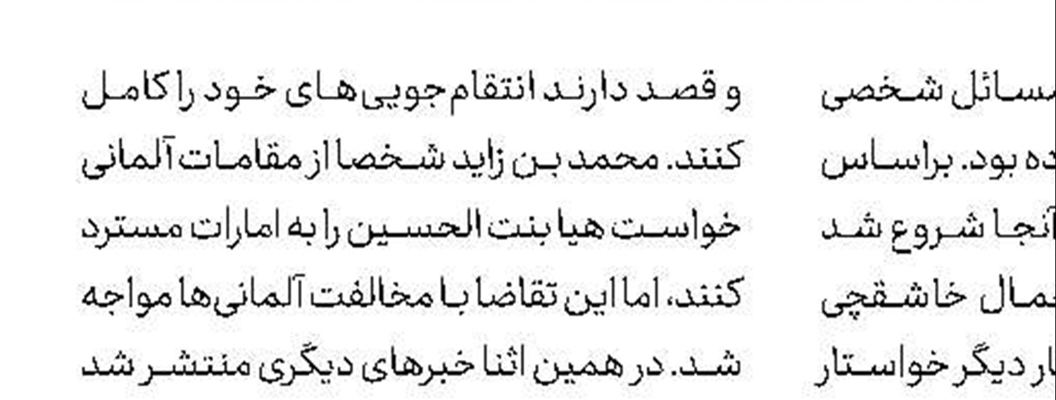 برگزاری انتخابات پارلمانی در یونان