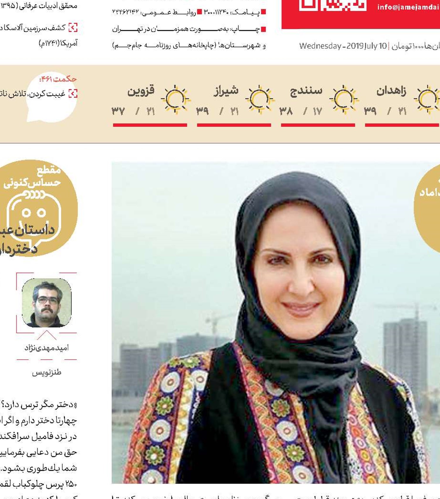 دوست بدارید  تا دوستتان بدارند
