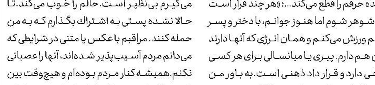 خودروی با احساس 
