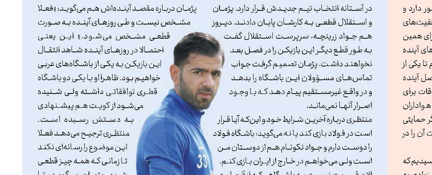 «اعتراض» جهانی به آمریكا 