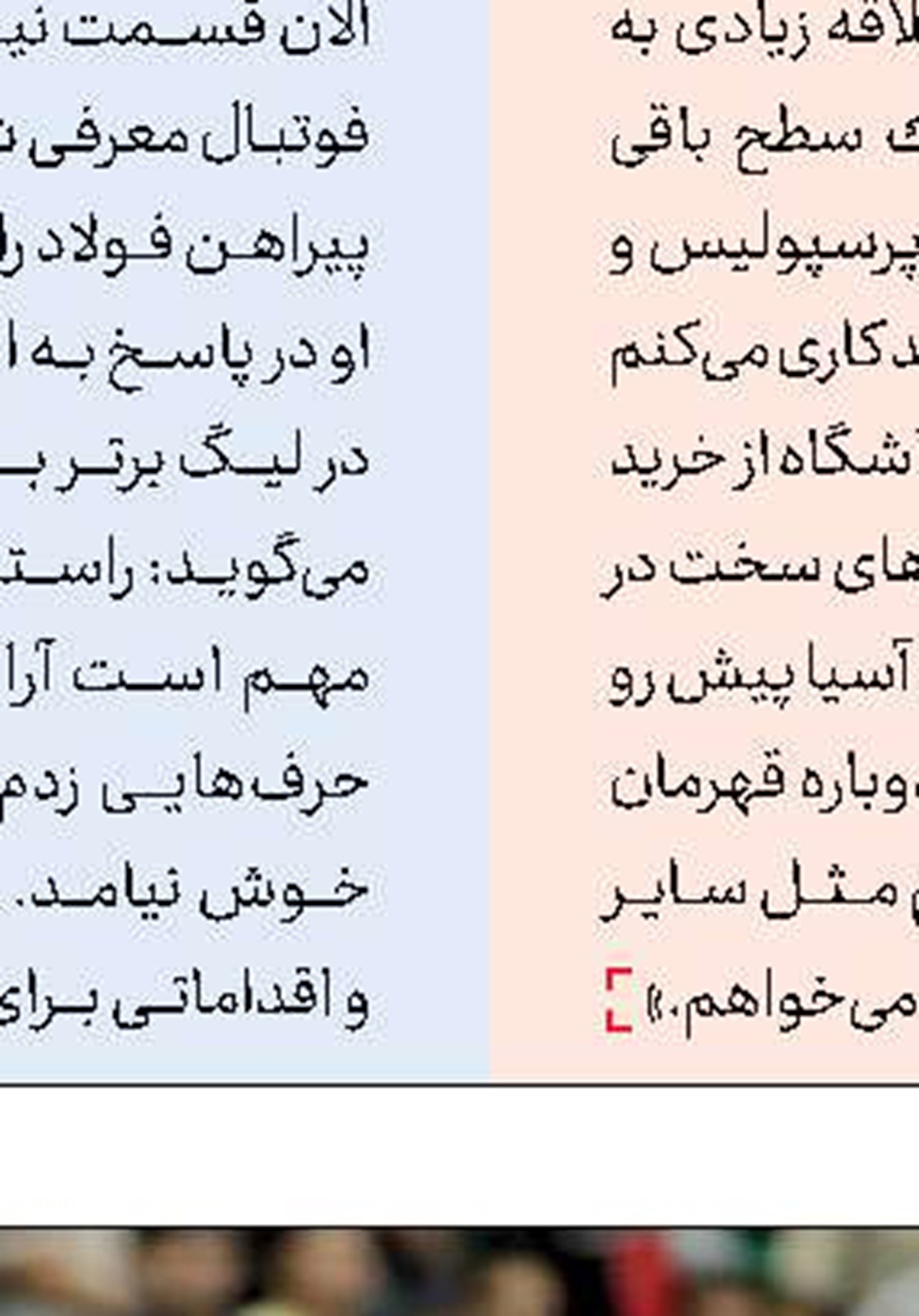 شكار   رضا شكاری