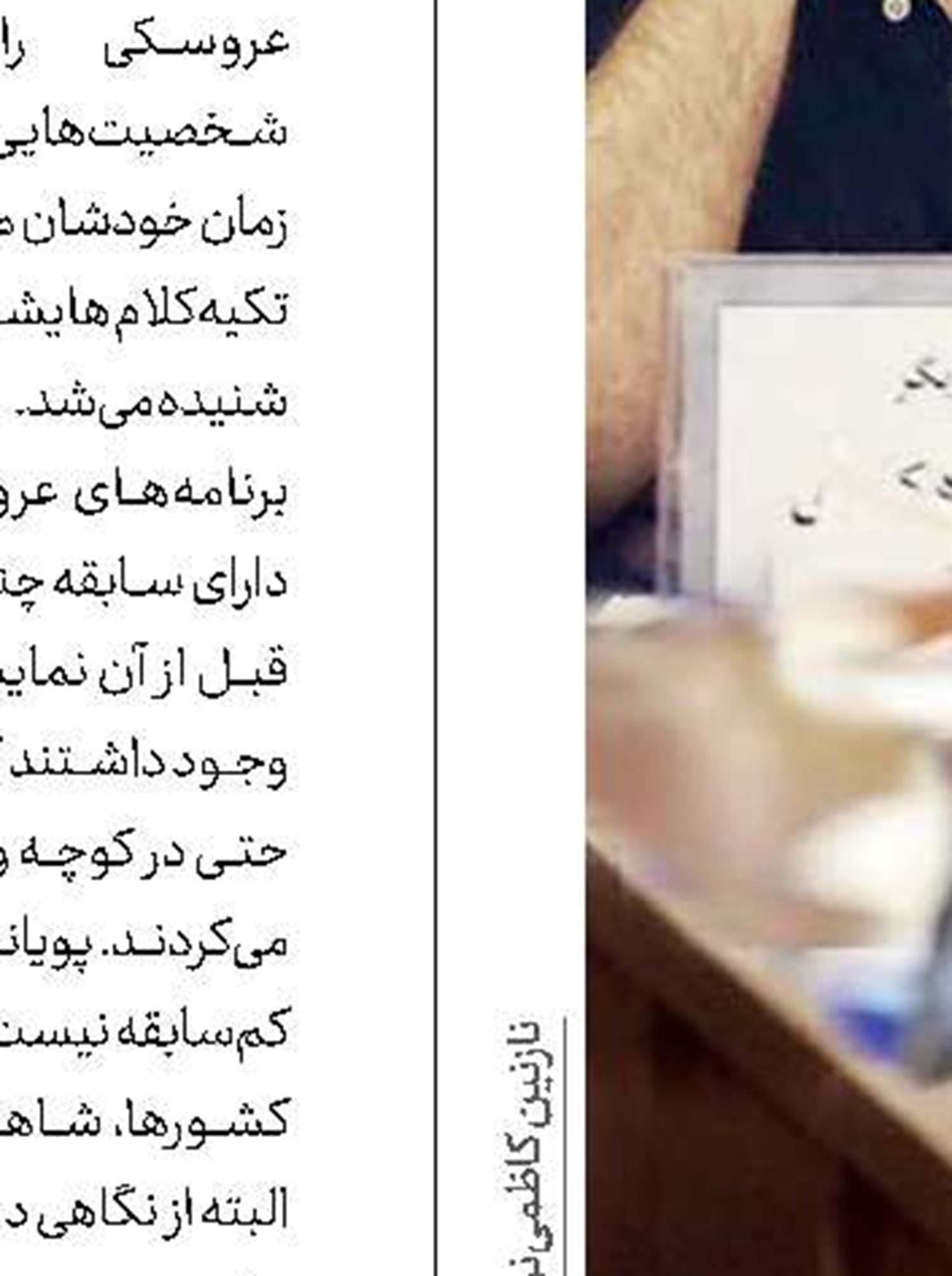    قیل و قال