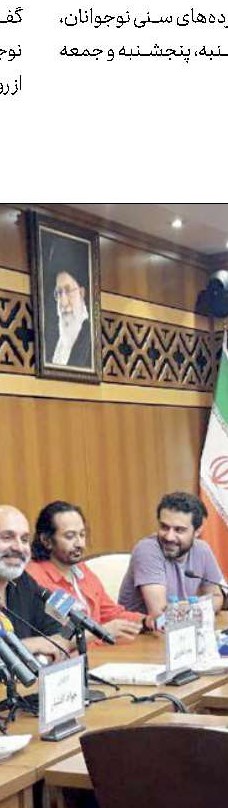 «چتر نجات» در  شبكه آموزش سیما باز می‌شود