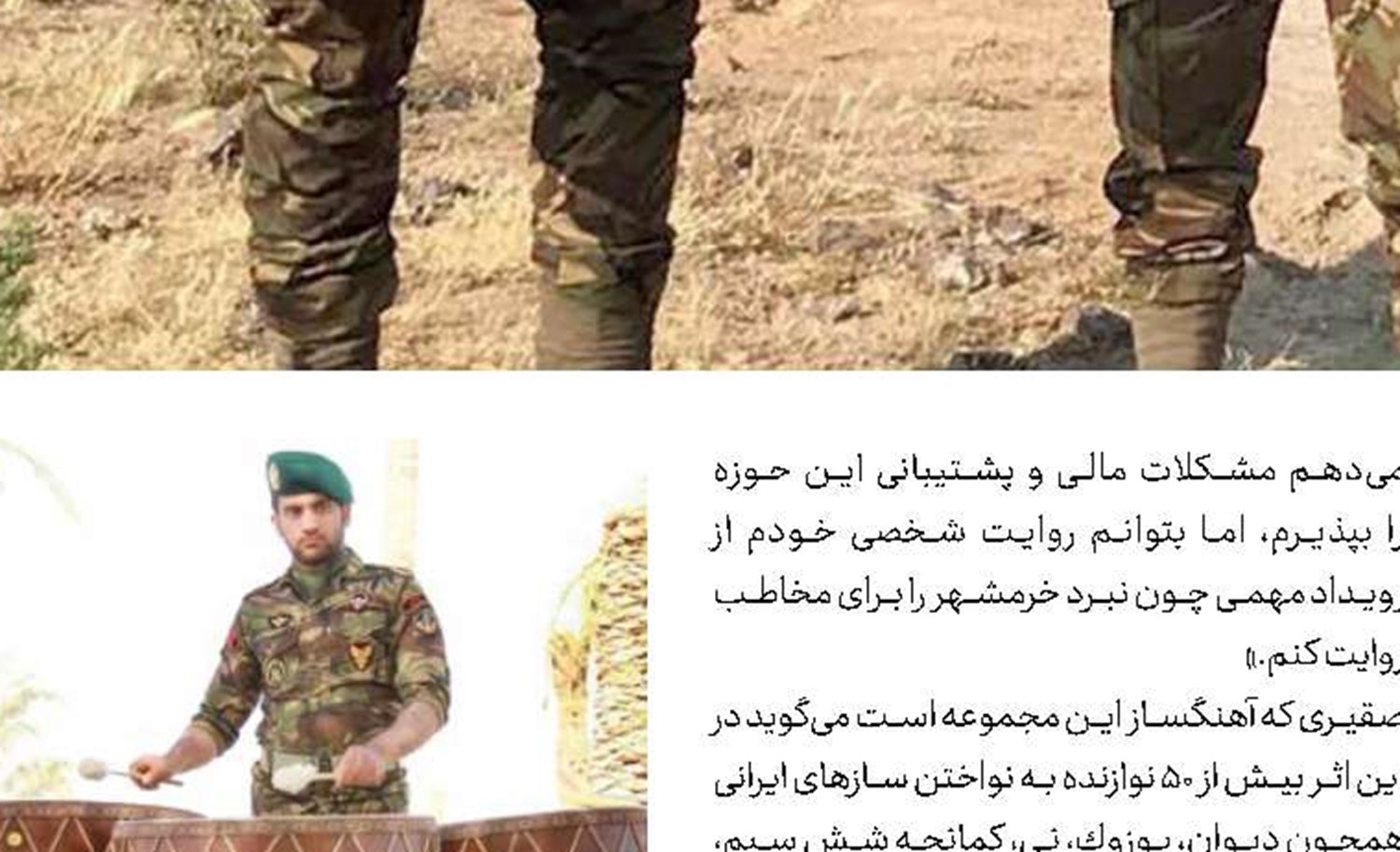 شاهو از كجا آمد؟