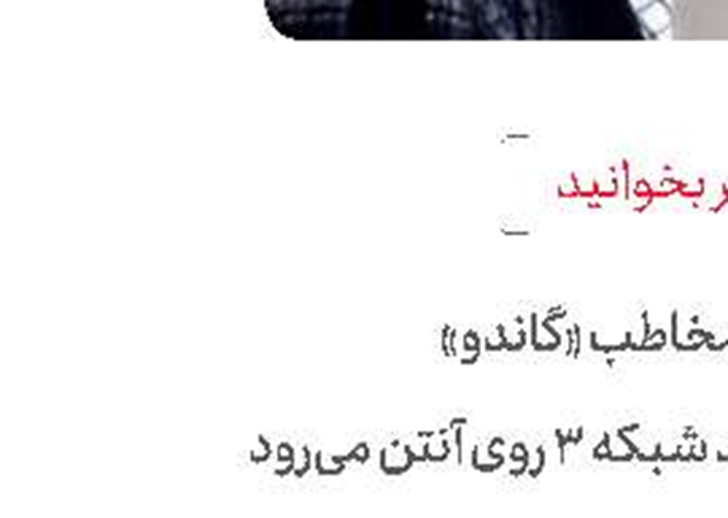 امام جمعه‌ای که آمار طلاق یک شهر را کاهش داد