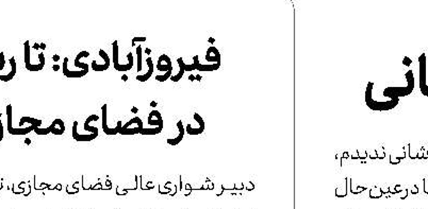 مالیات از خریداران سكه را اجرا می‌كنیم