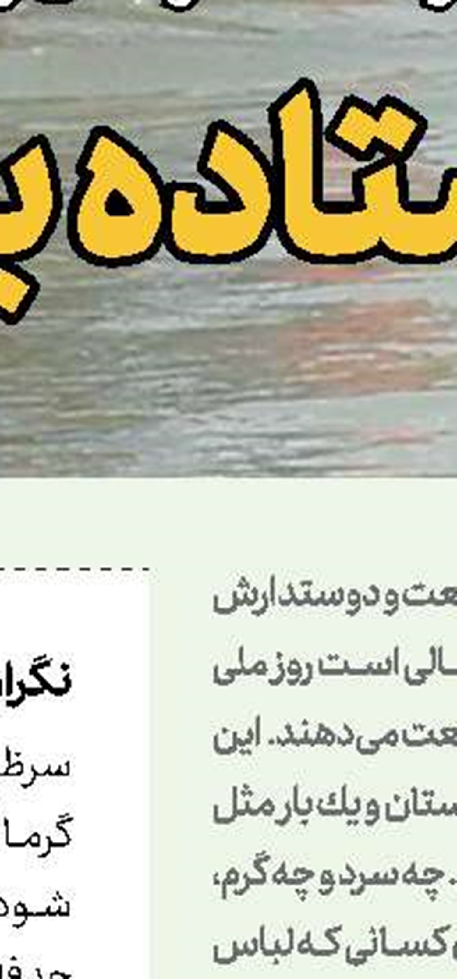 جوابیه