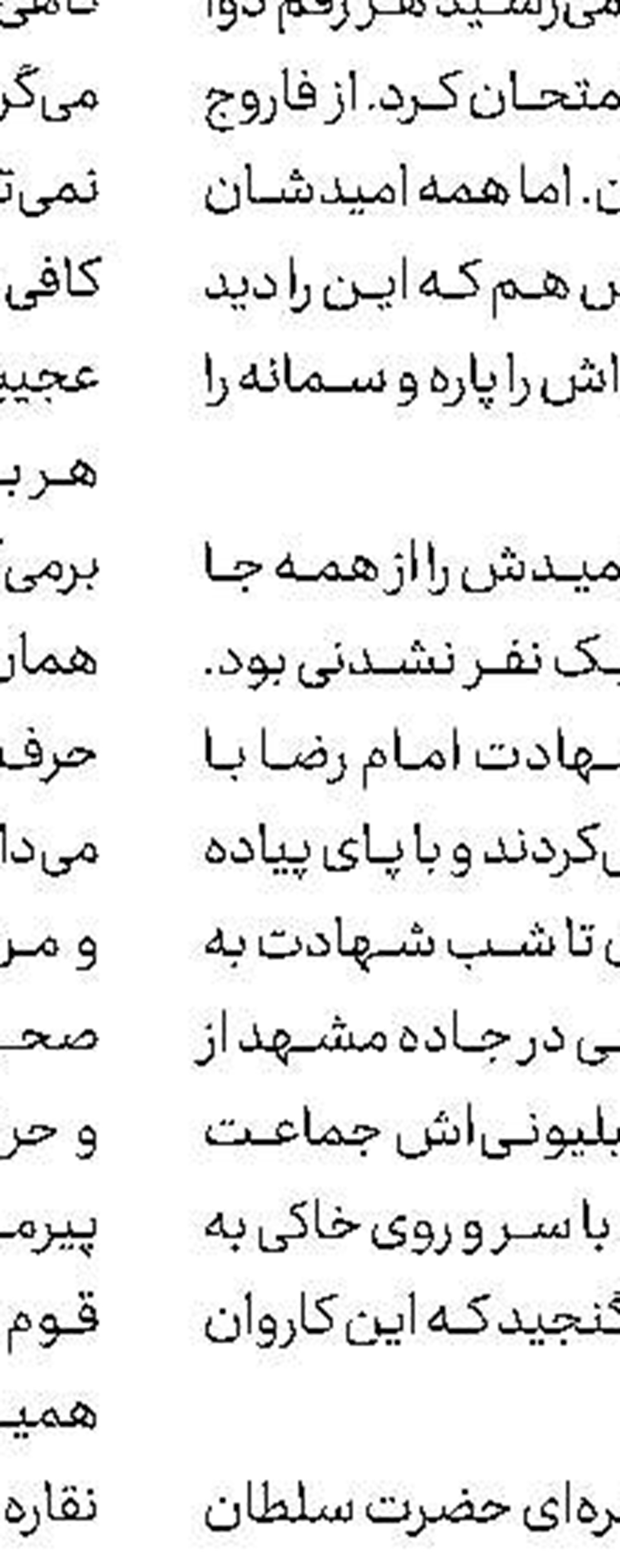 کشف موهای 3000ساله 3مومیایی 