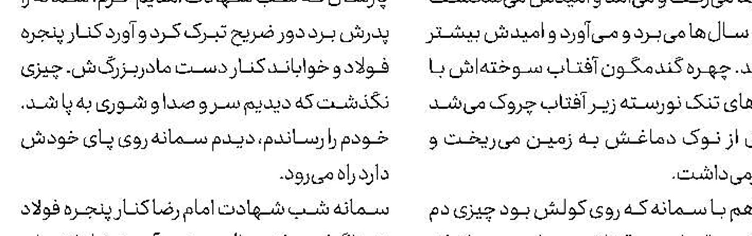 خودروهای خودرانی که میلیاردها مایل رانندگی کرده‌اند