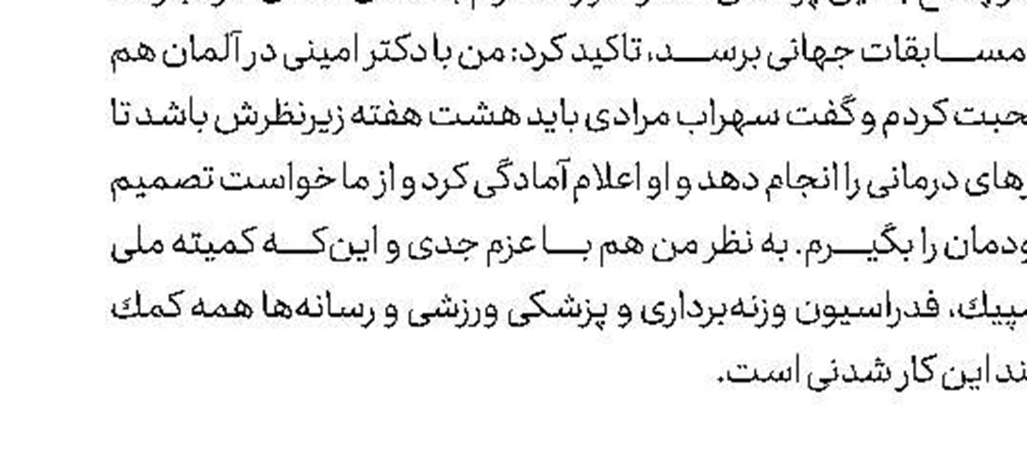 پیشنهاد قسطی برای خرید لوكاكو
