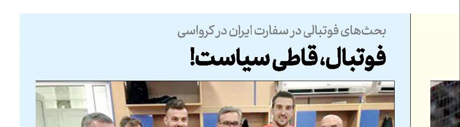 آخرین وضعیت كشتی از زبان آقای سرپرست