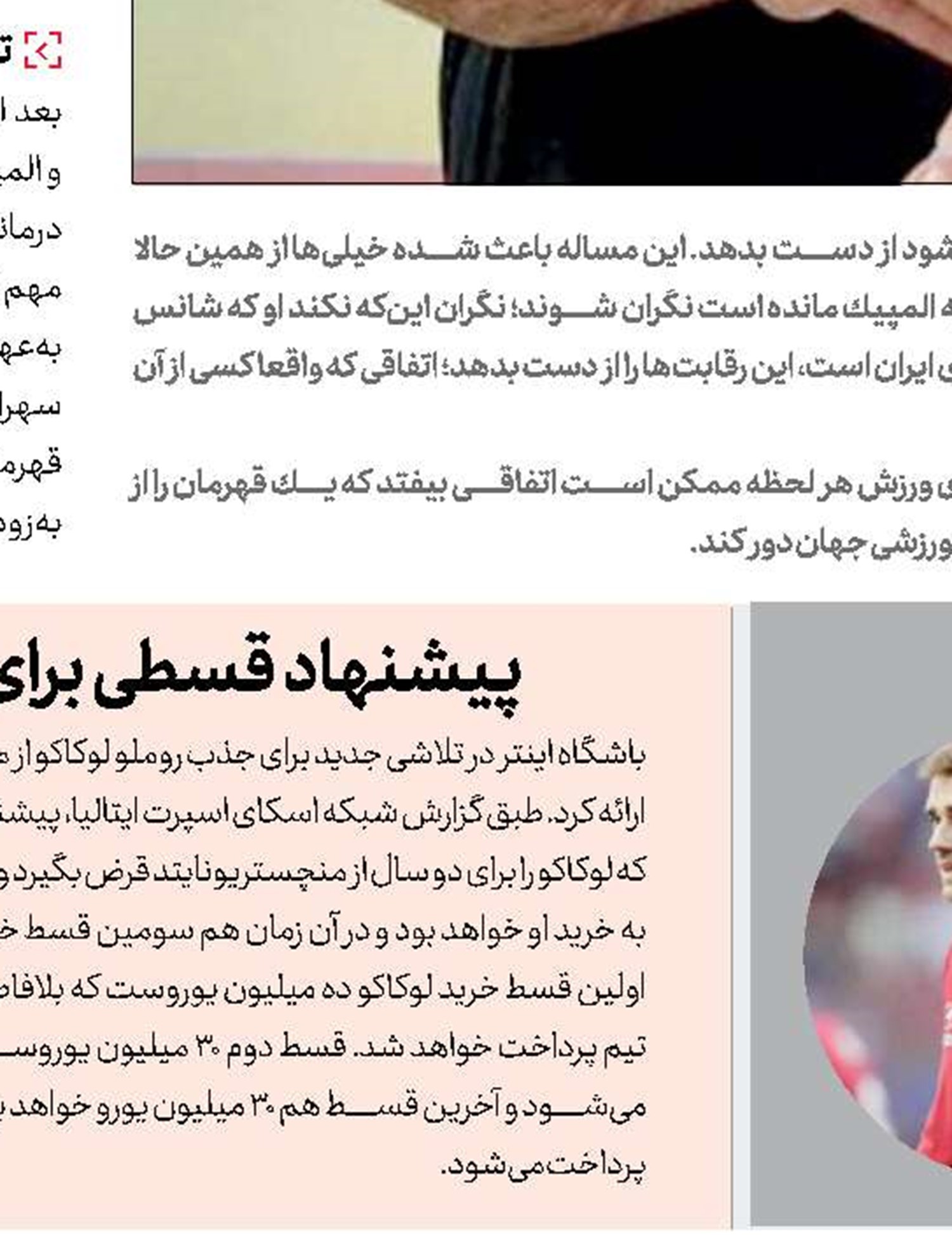 لمس‌های جادویی معروف