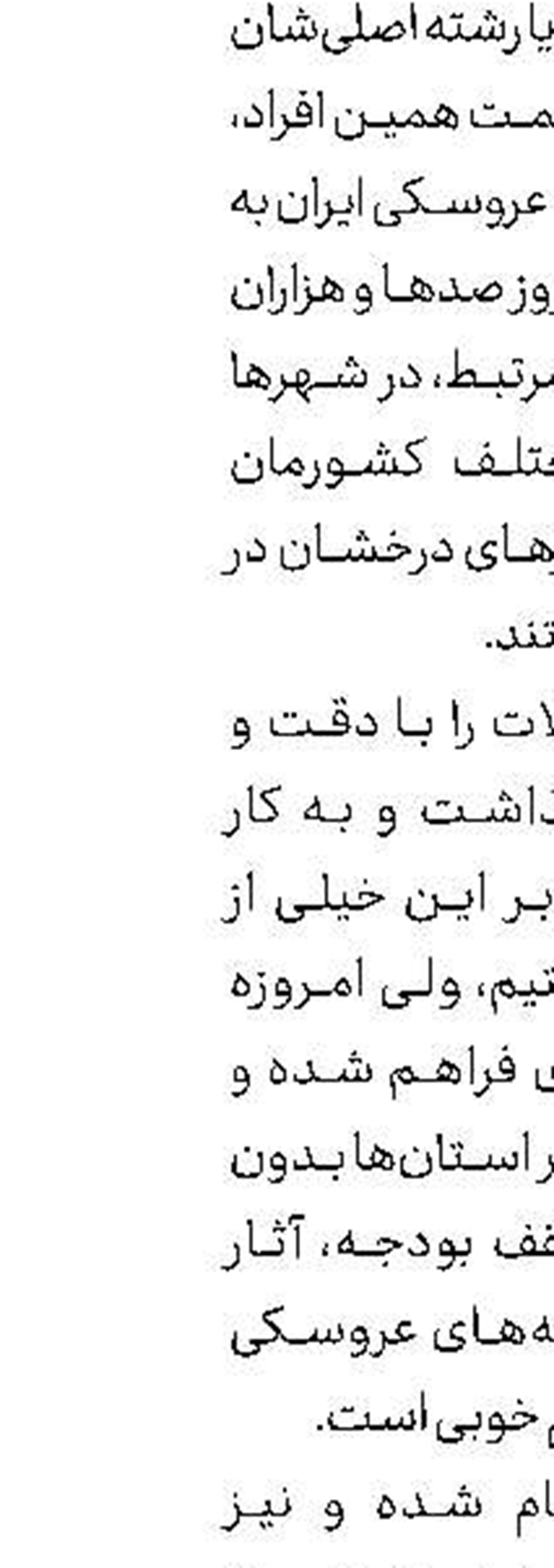 راه‌اندازی باشگاه رادیویی در رسانه ملی