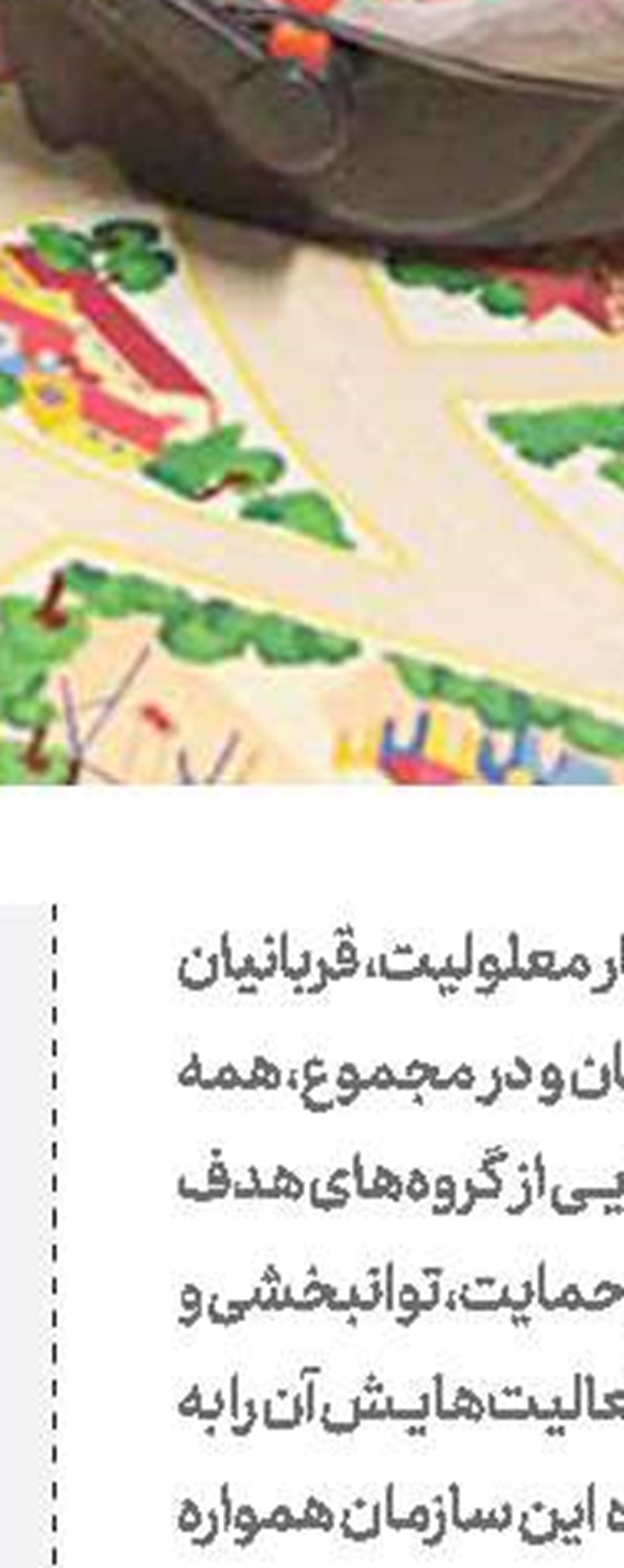 جوابیه