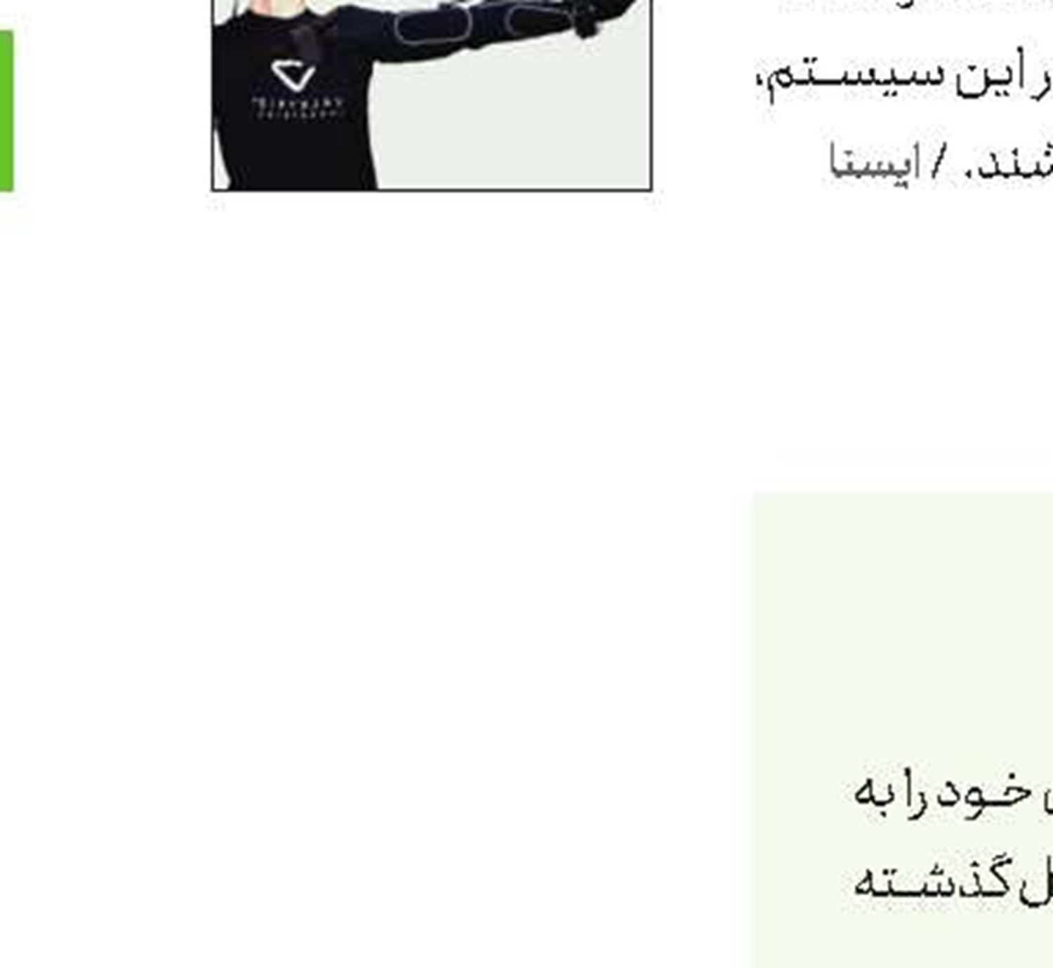 صدور فناوری ایرانی به سایر كشورها