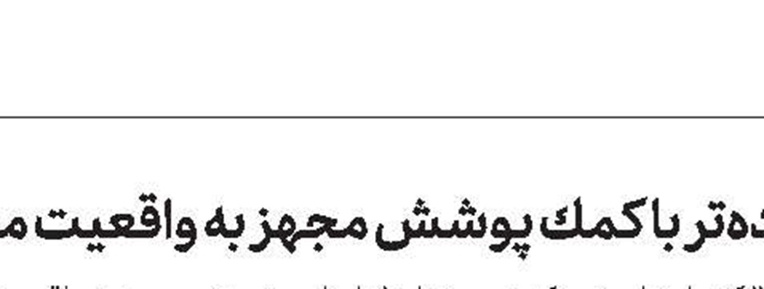 رادیاتور مقاوم در برابر خوردگی به بازار رسید