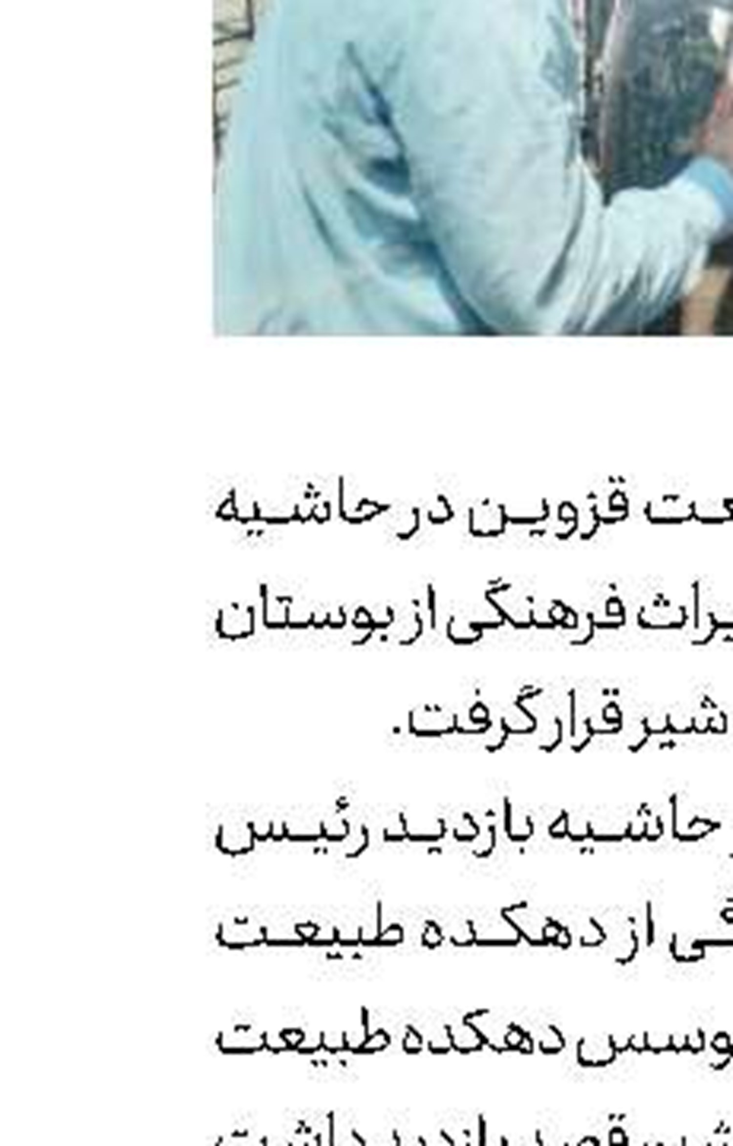  بخشش قاتل همسر و فرزند قبل از اجرای قصاص 