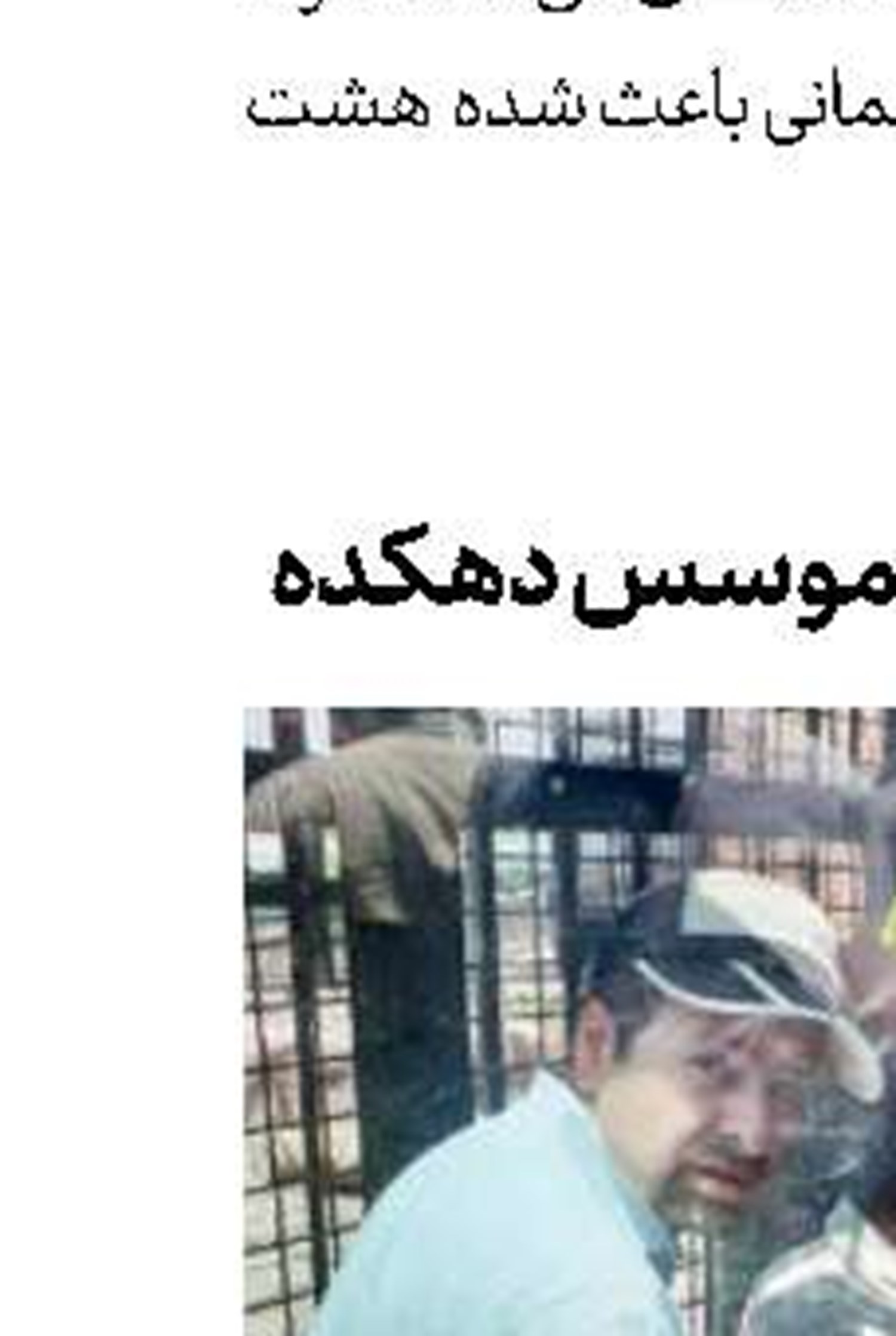  سرقت مسلحانه از طلافروشی