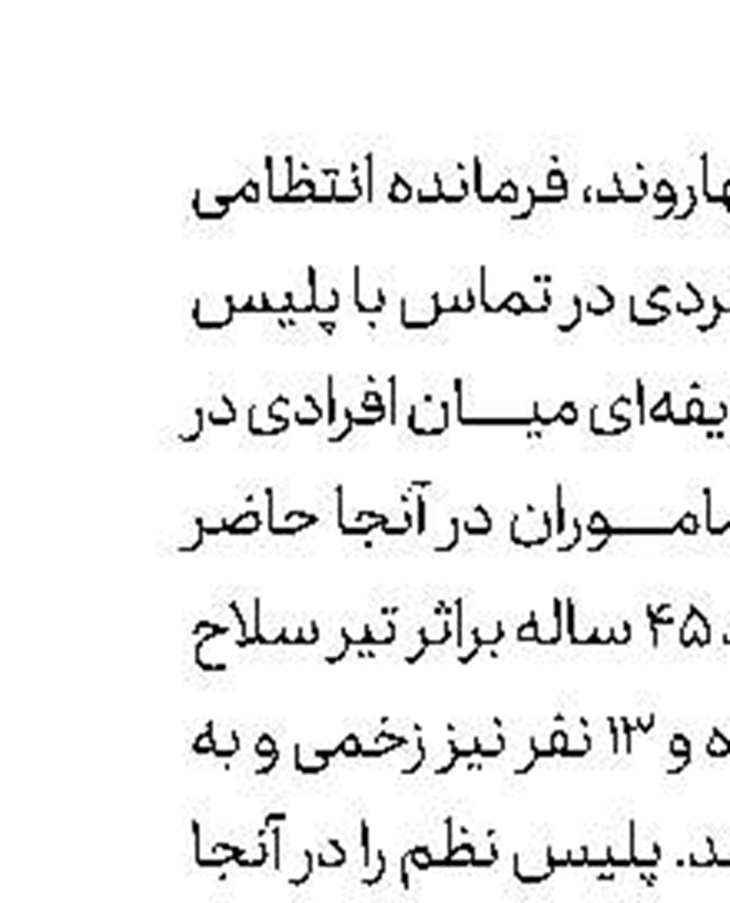  8 مصدوم در سقوط بالابر 