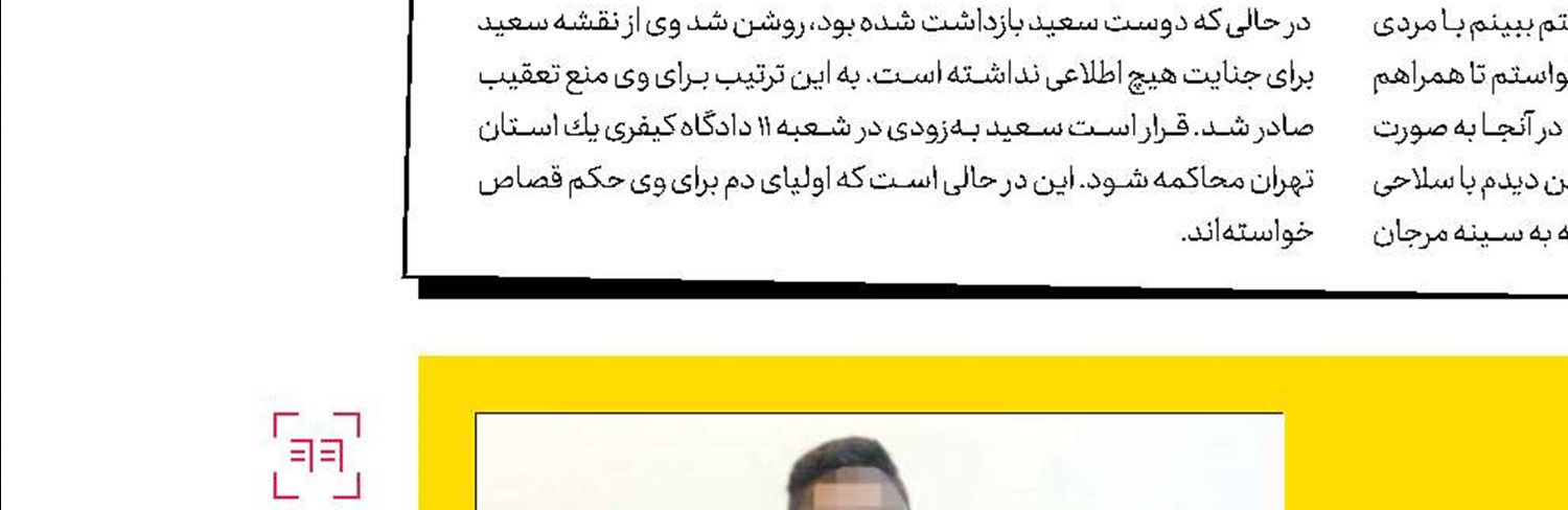 فکر می‌کردم زنده است