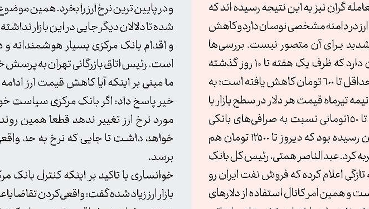 دلایلی که کارشناسان برای کاهش نرخ ارز مطرح می‌کنند