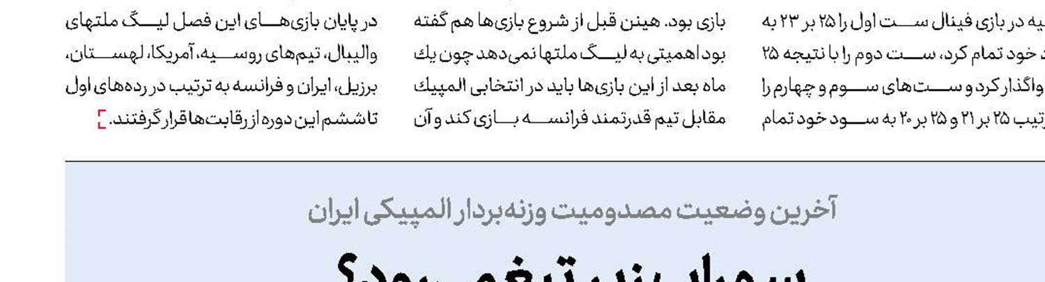 جوكوویچ: همیشه به  فدرر احترام می‌گذارم