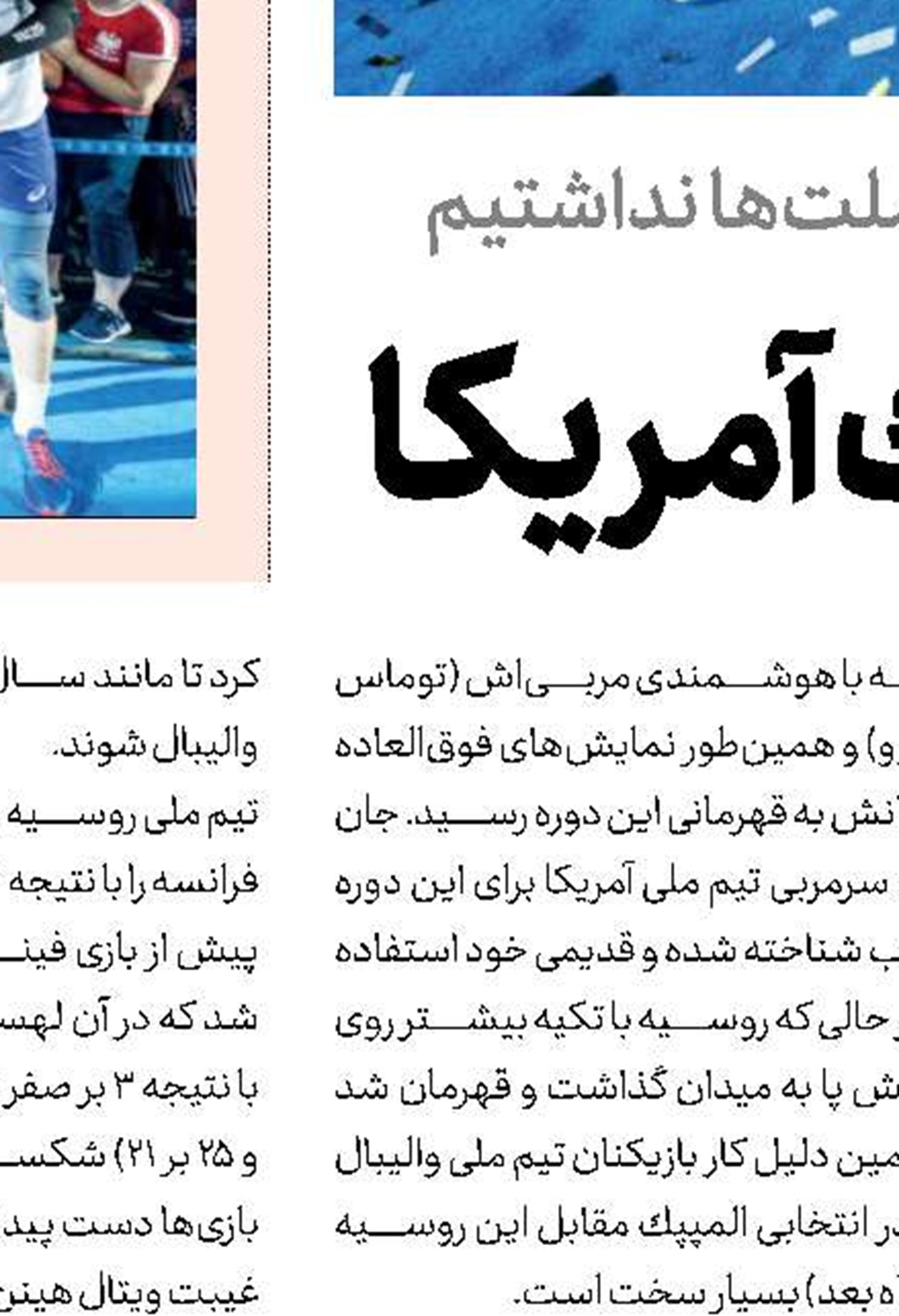 خادم، جدیدی و دبیر همچنان منتظر 