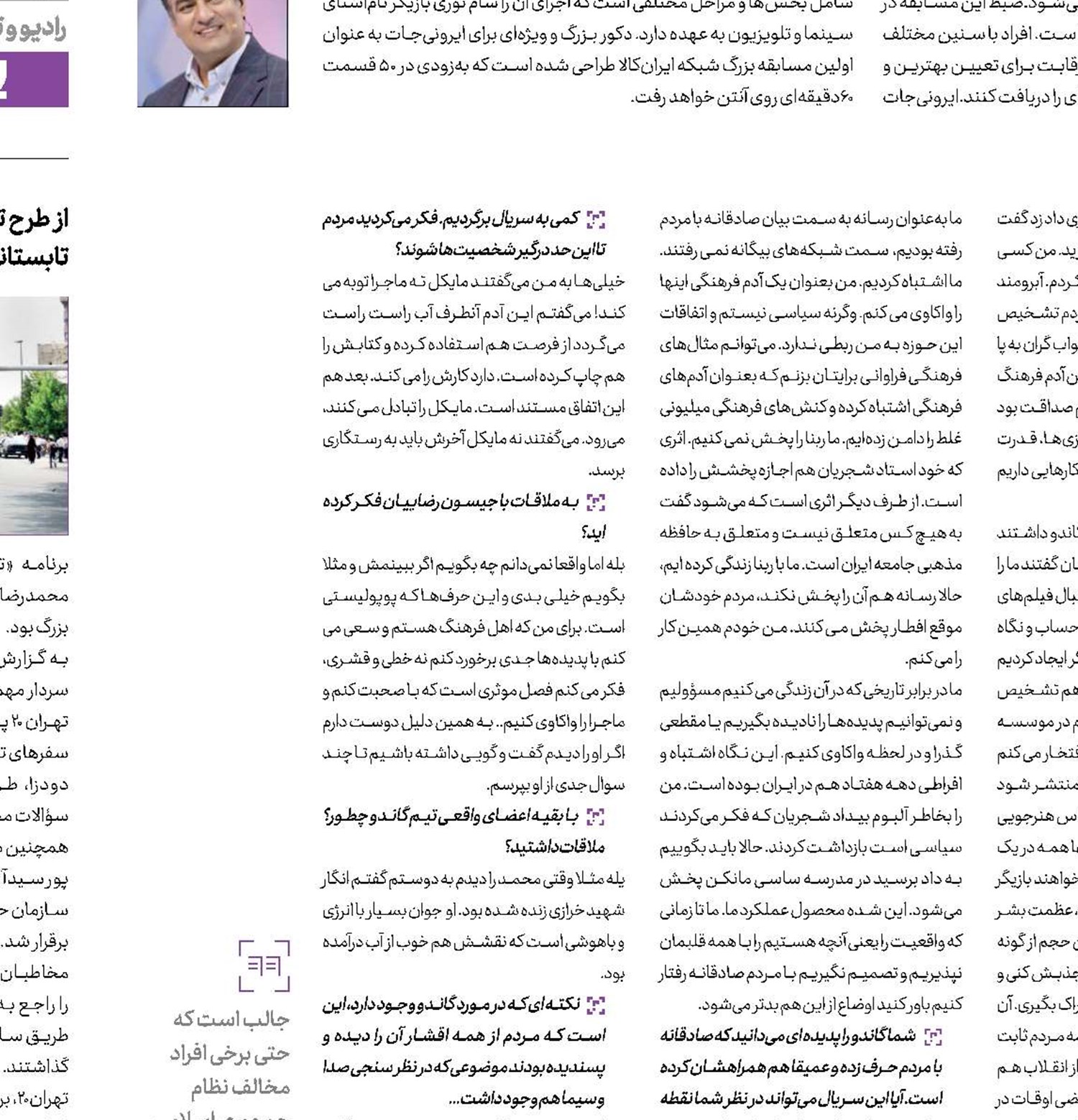 تا امثال جیسون هستند گاندو ادامه دارد