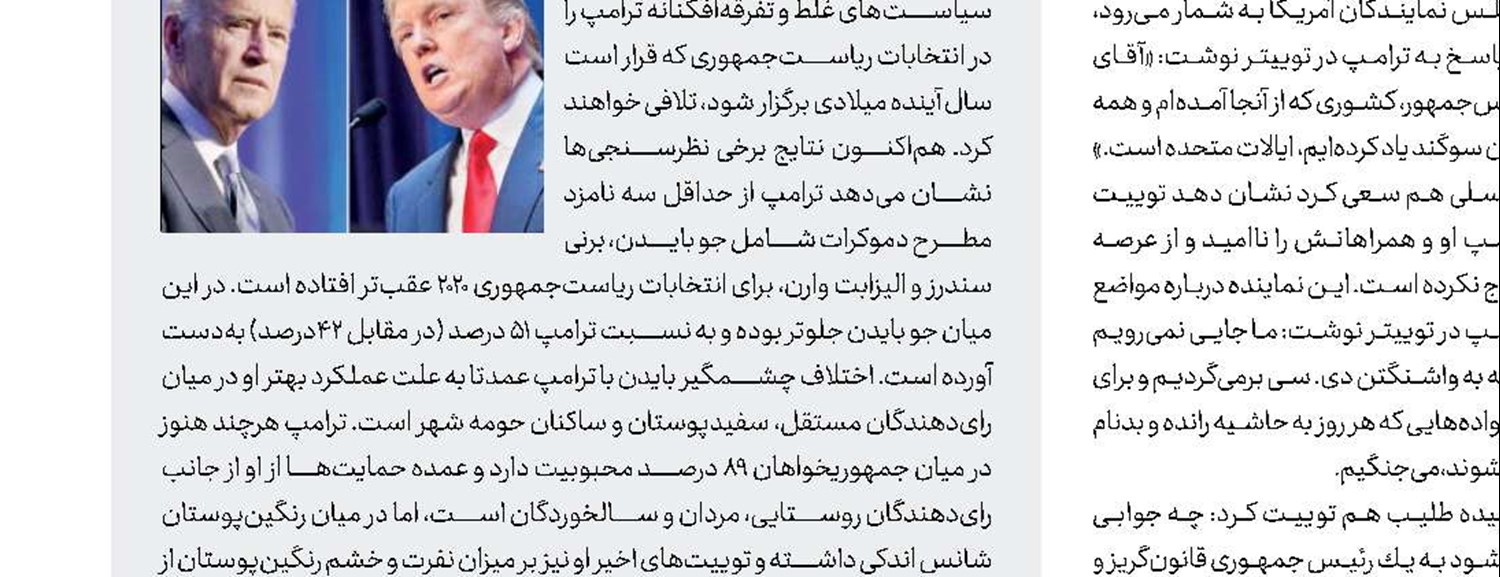 آمریكا شرق سوریه را آشفته می‌کند
