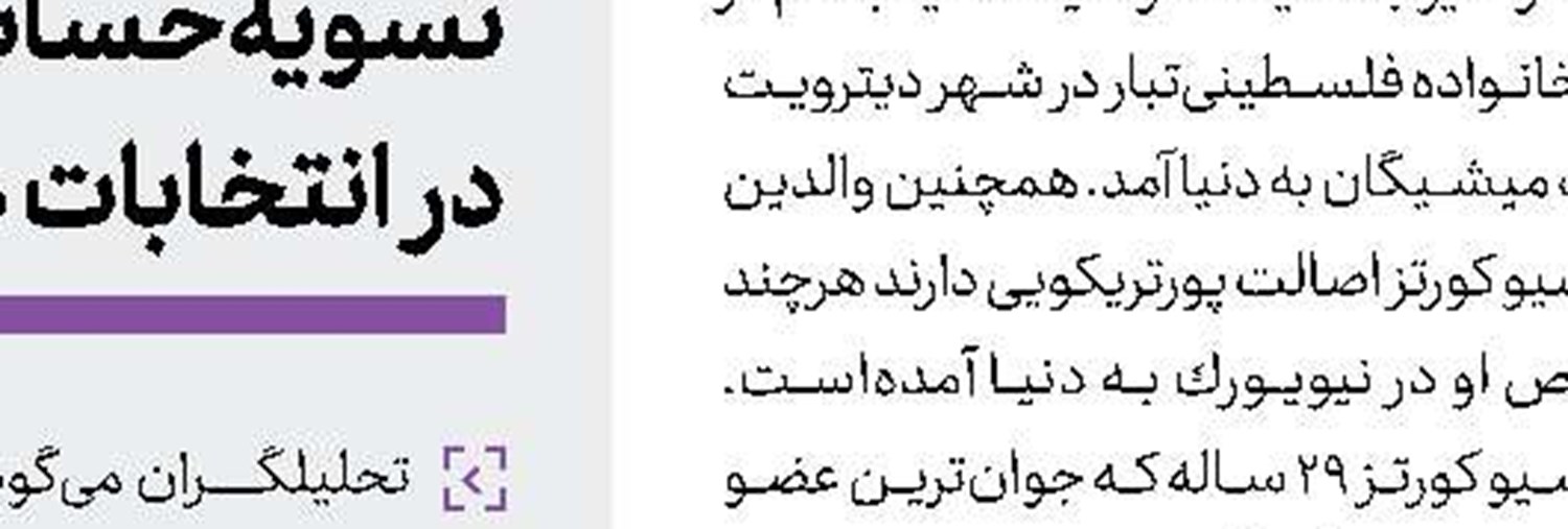 رزمایش مشترك عربستان و آمریكا 