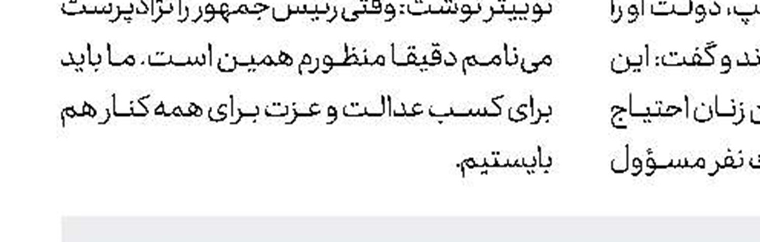 خبر نبش قبر صدام 
