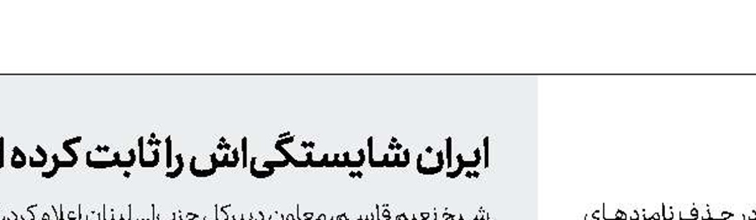 دستگیری معترضان در مسكو