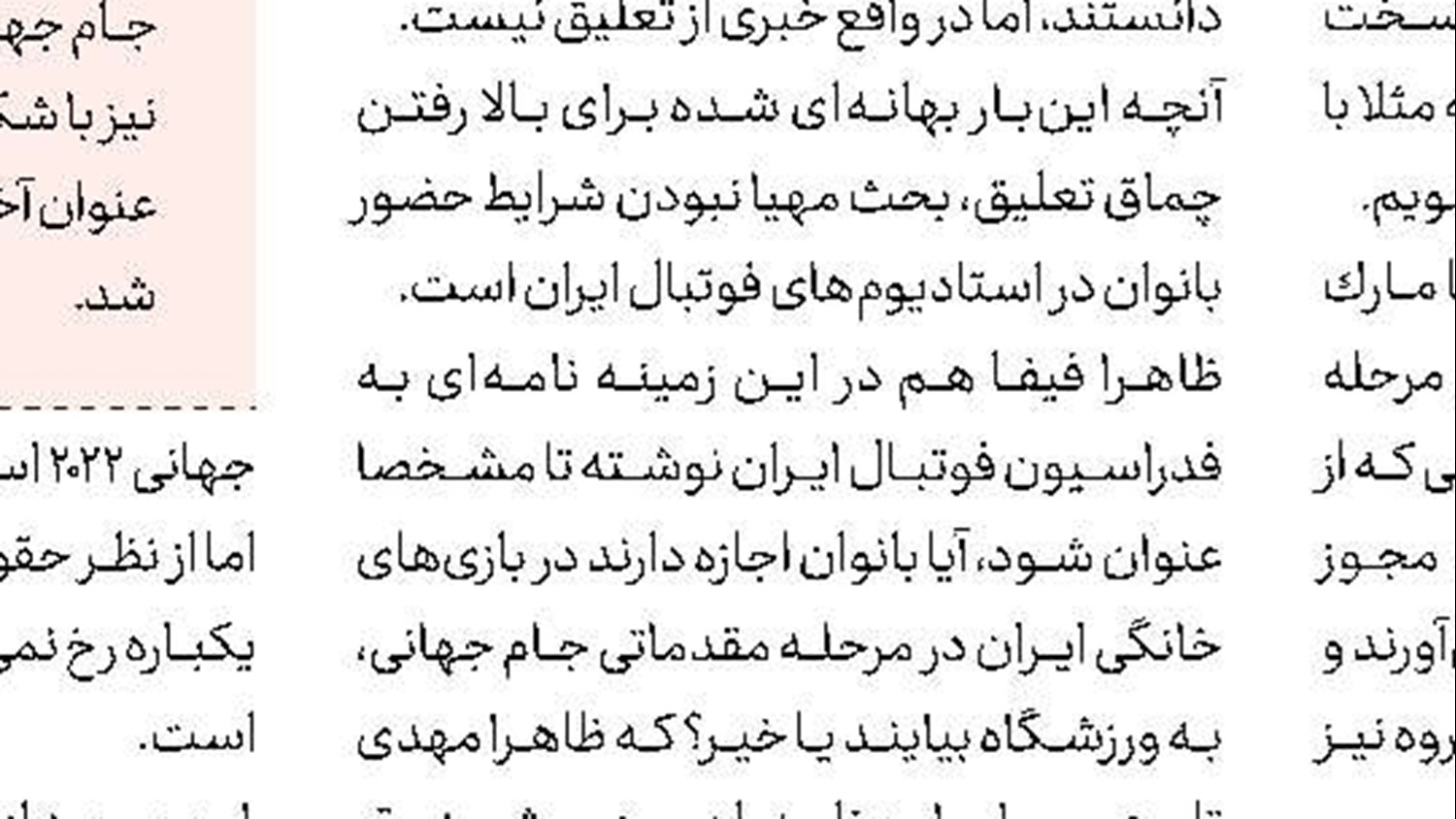 كوشینلی از آرسنال می‌رود