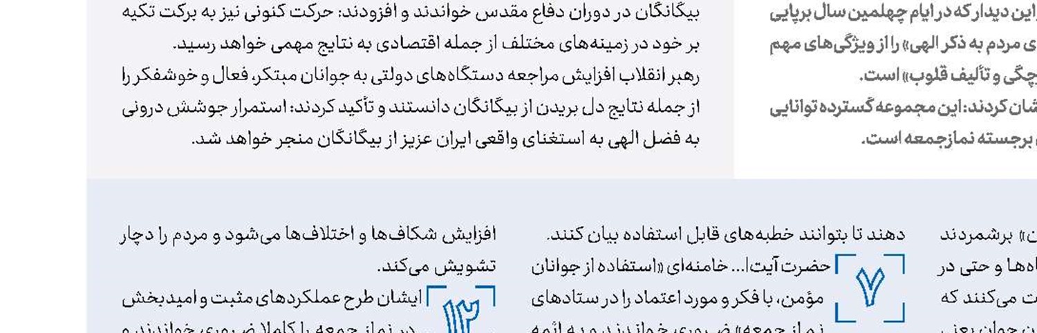 اسماعیلی: اكبر طبری به دلیل اعمال نفوذ بازداشت شد