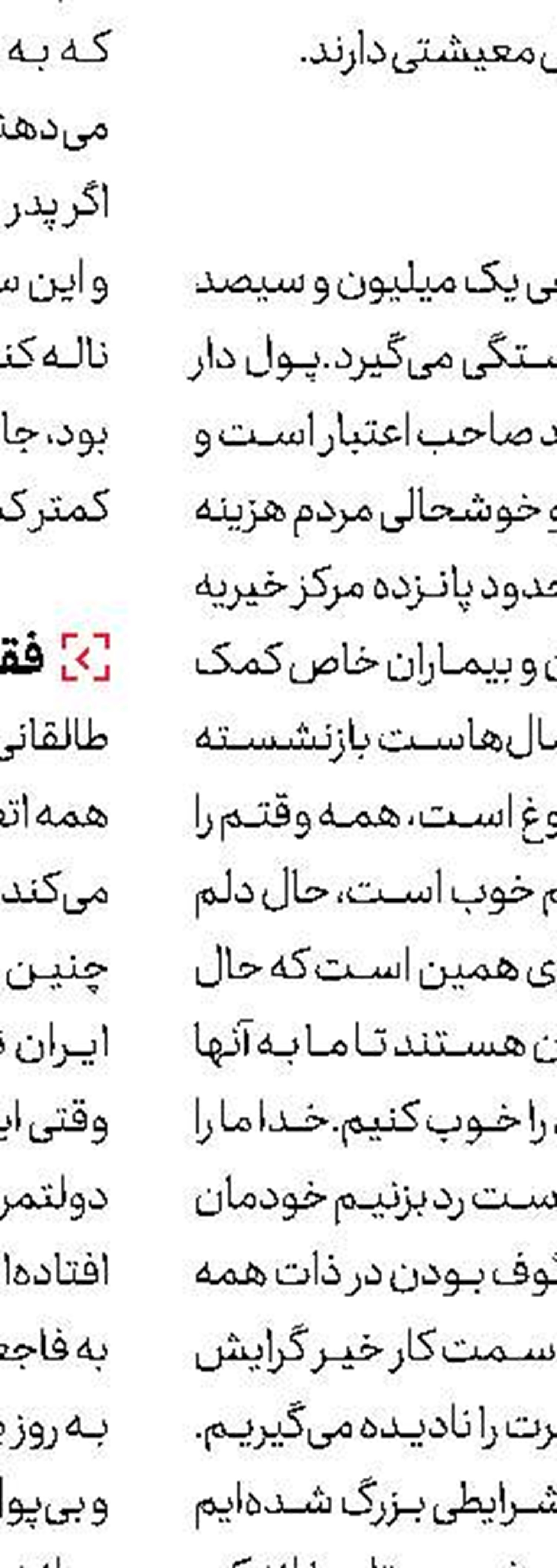 مسابقه عجیب  در قرقیزستان