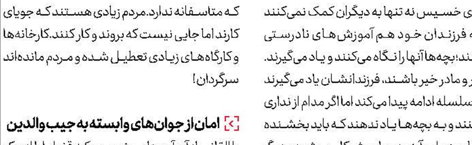 كشف بزرگ‌ترین عروس دریایی دنیا 