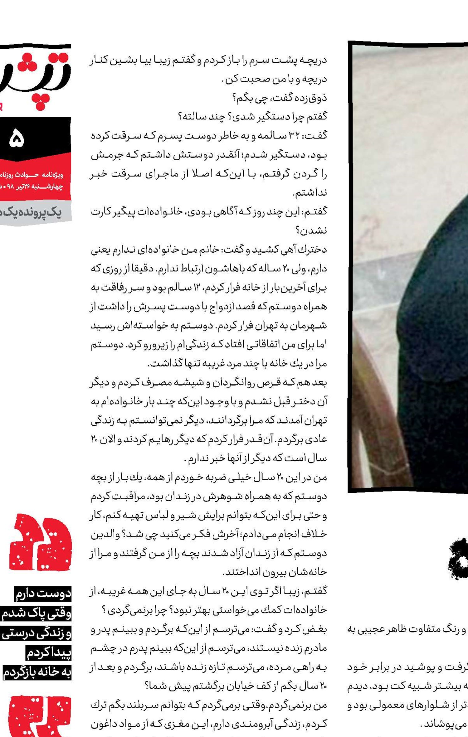 فرامـوش شده