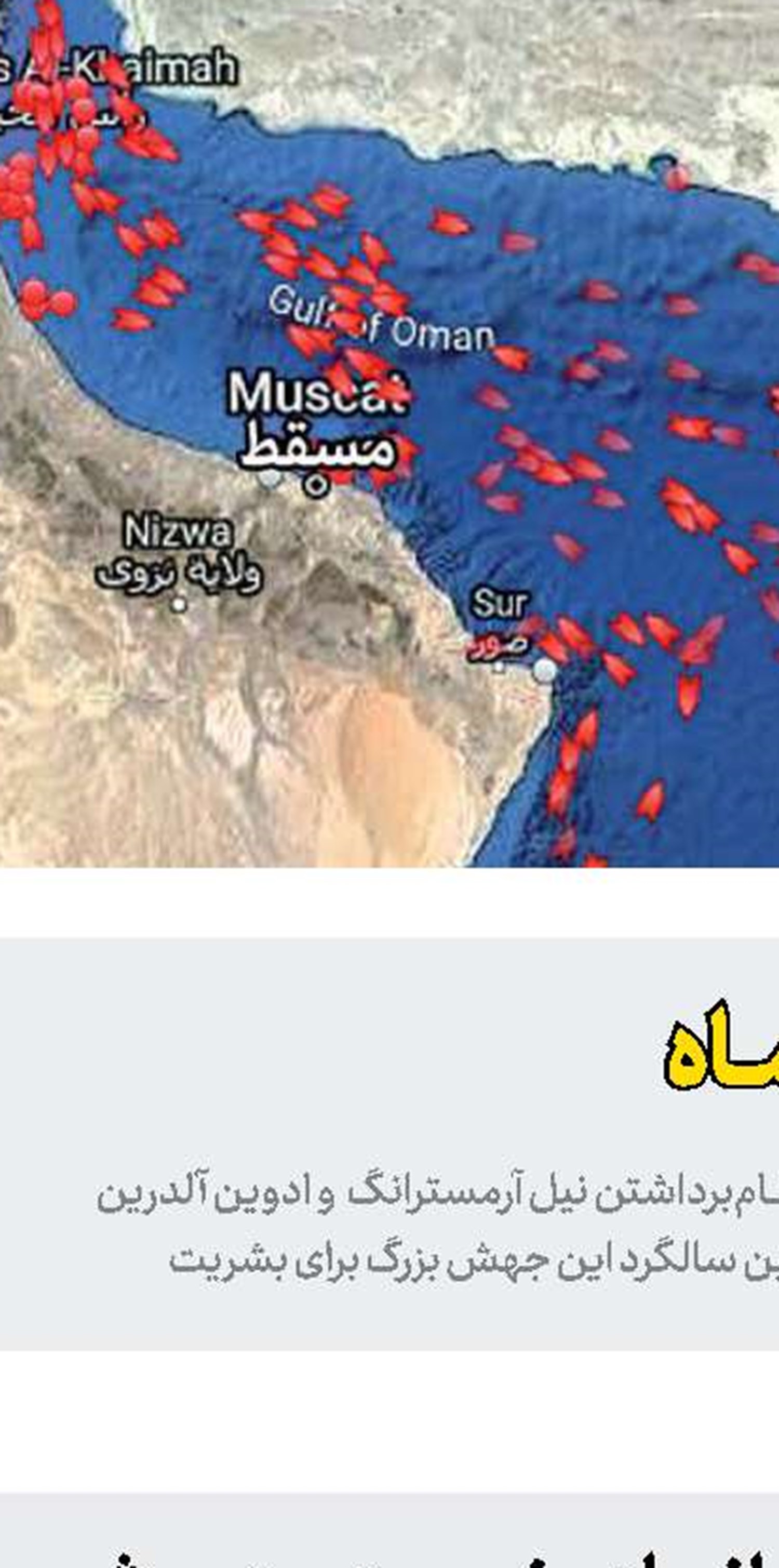 شیطان ناتوان