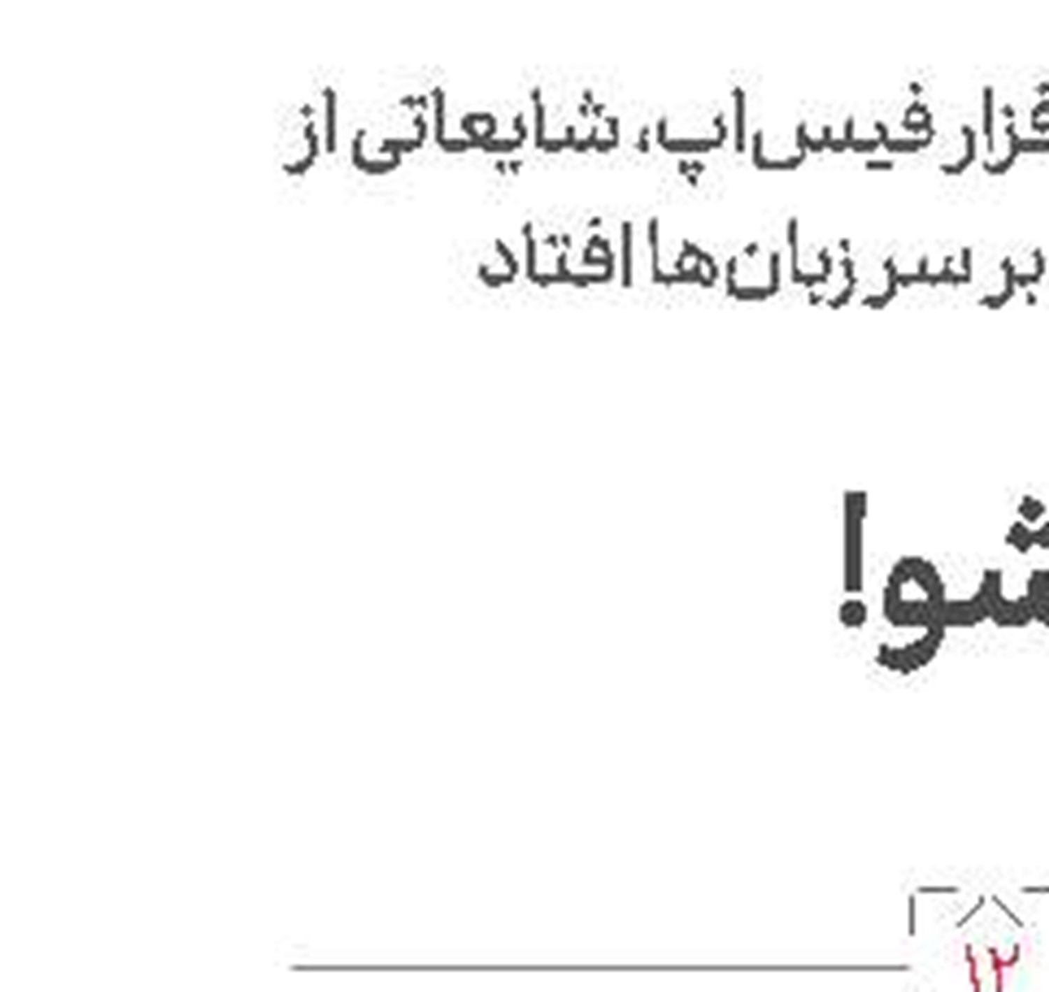 از ماشینت پیاده شو رفیق