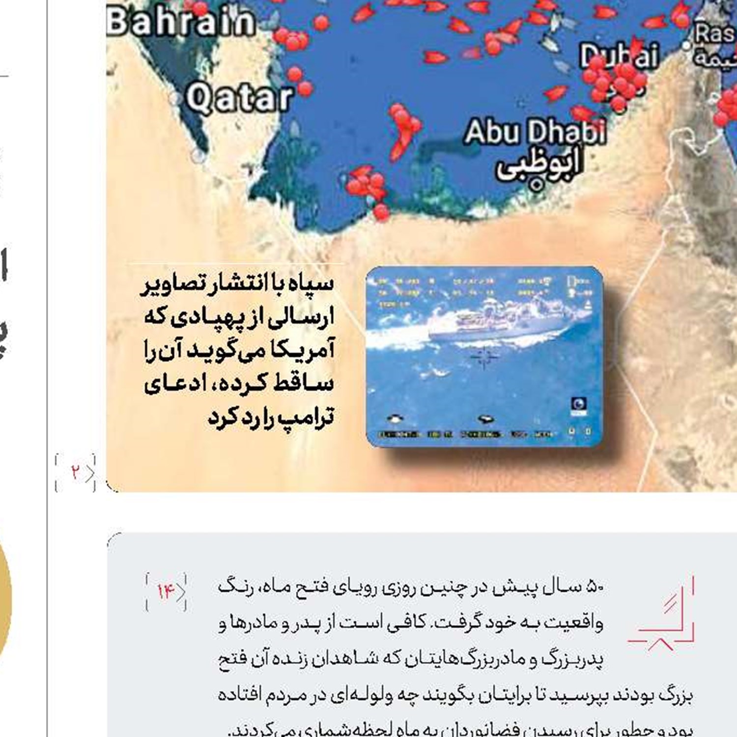 ادامه نگرانی از وضعیت رهبر شیعیان نیجریه