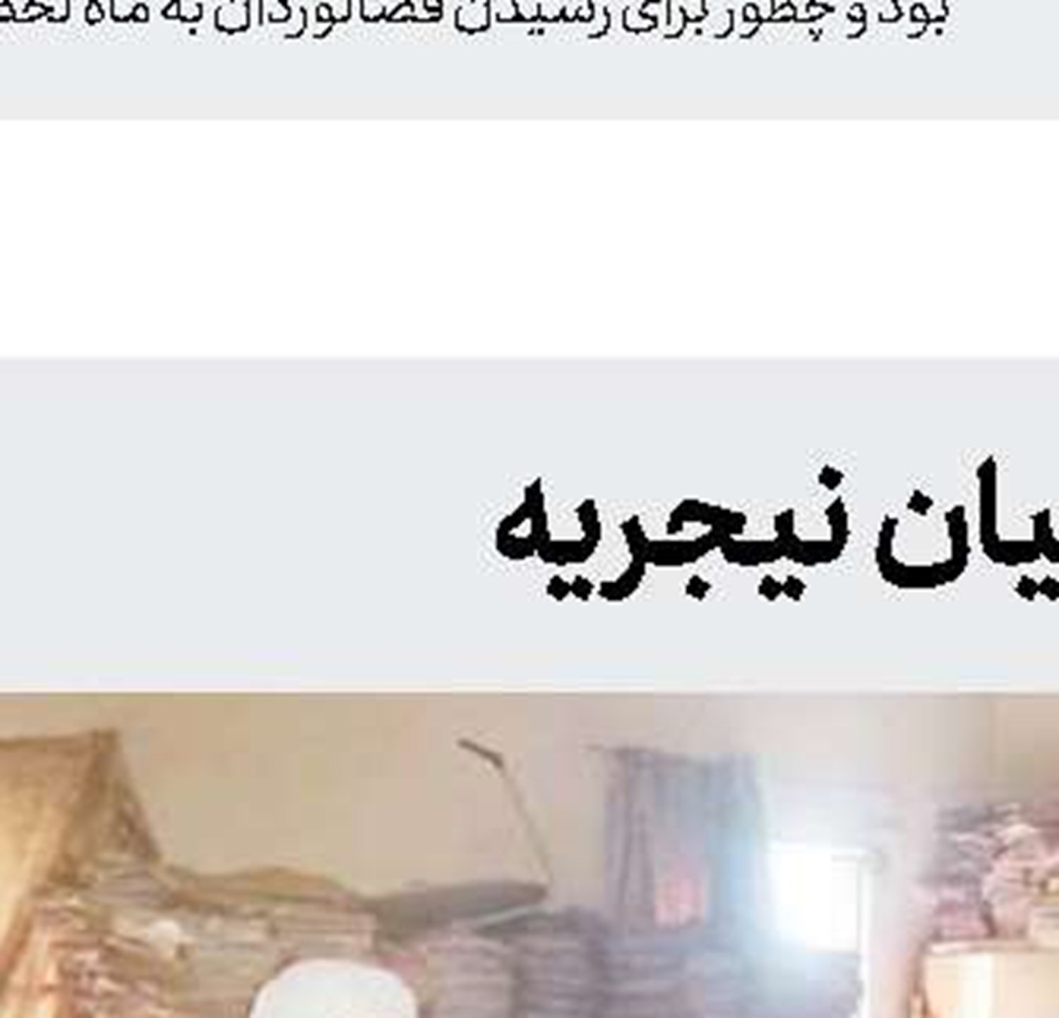 آمریکا چین را بابت خرید نفت از ایران تهدید کرد